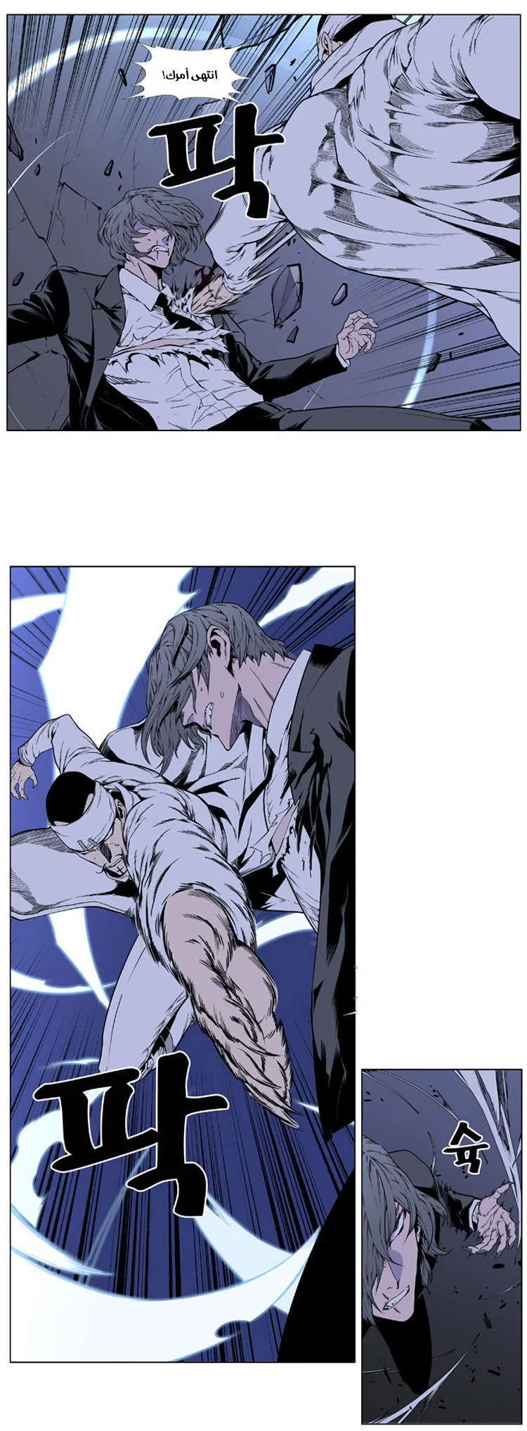 الصفحة 11 من 30