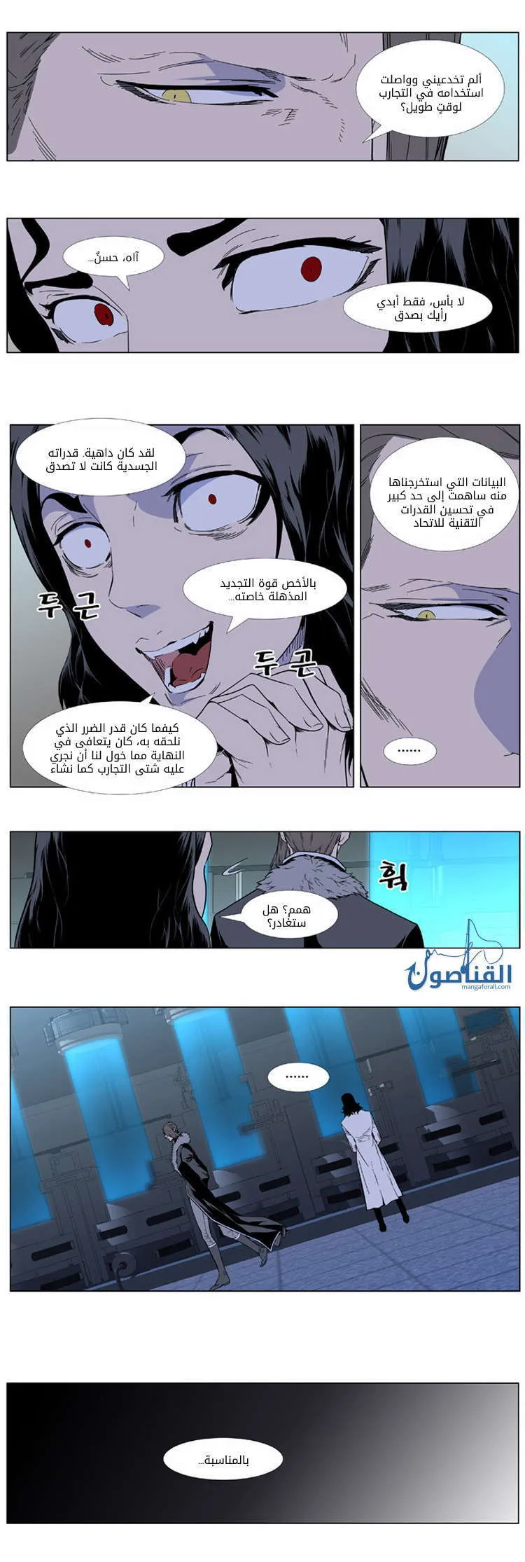 الصفحة 4 من 30