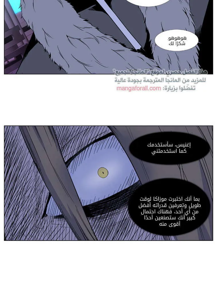 الصفحة 6 من 30