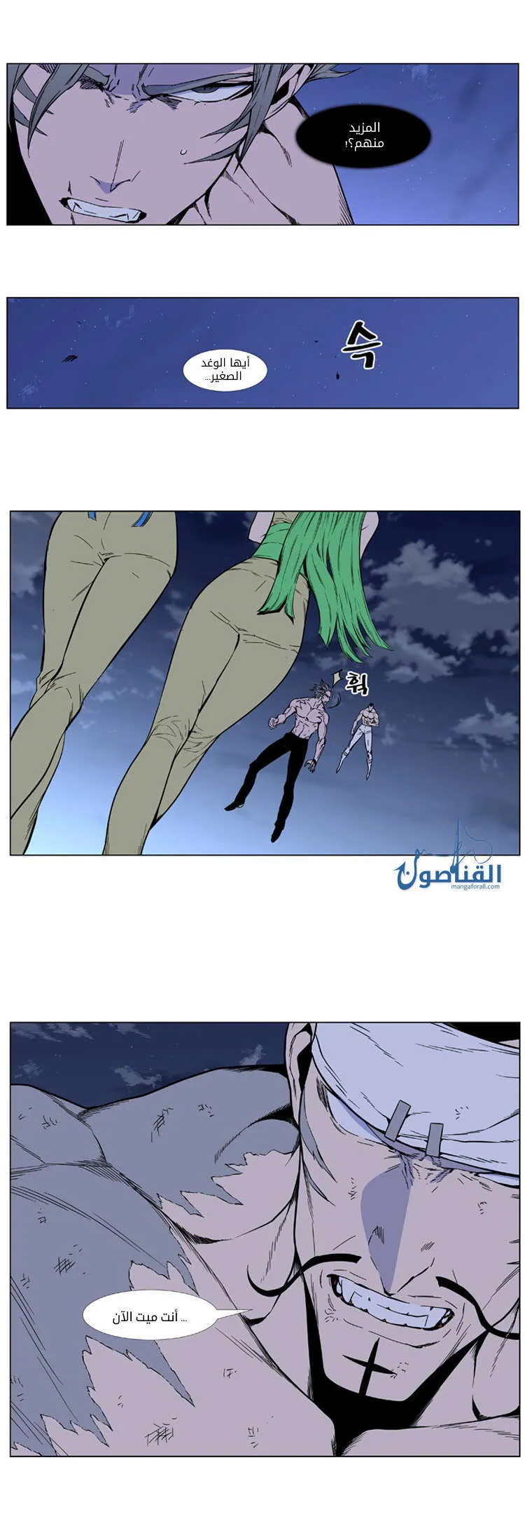 الصفحة 29 من 30