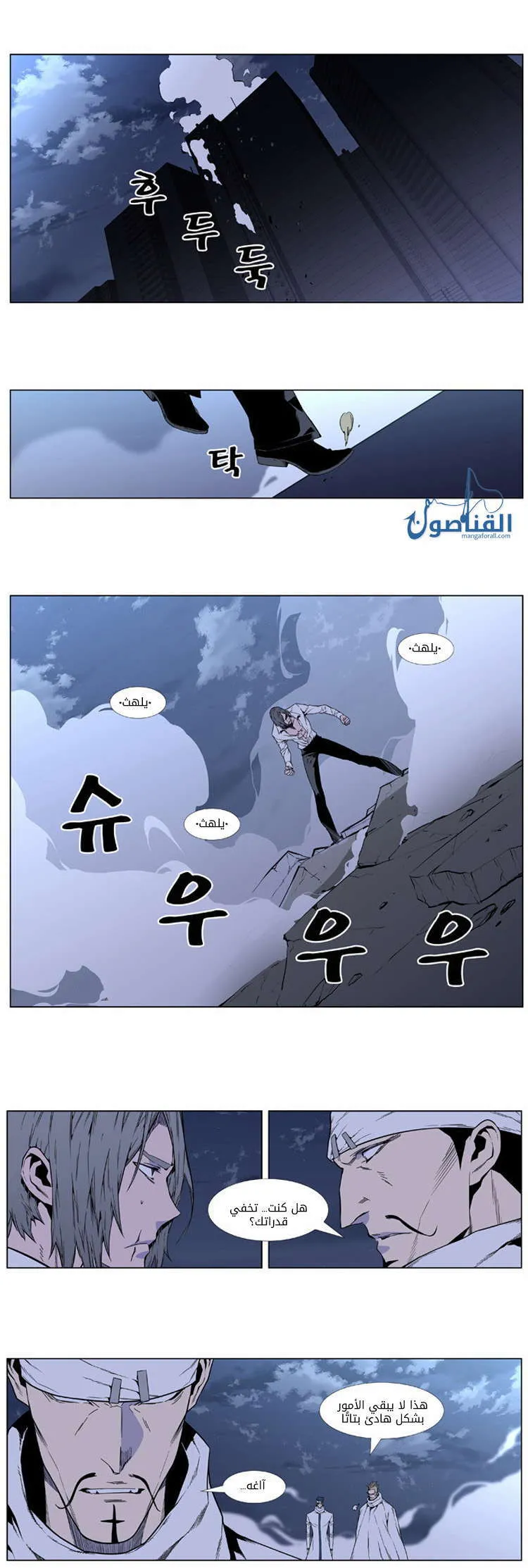 الصفحة 13 من 30