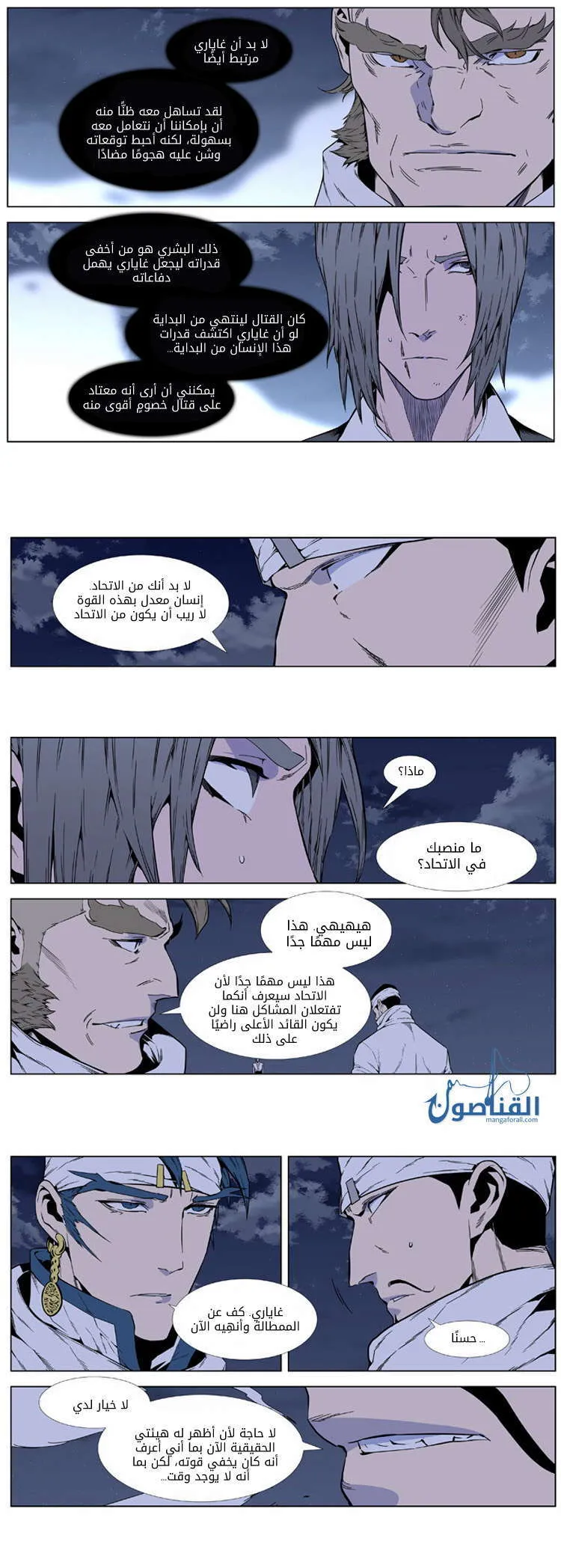 الصفحة 14 من 30