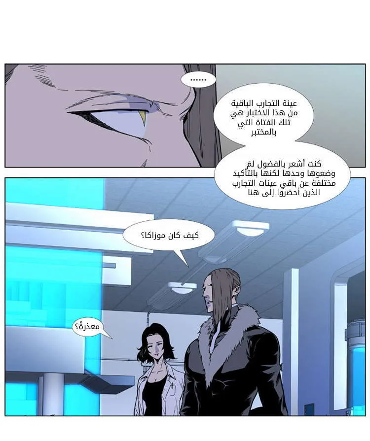 الصفحة 3 من 30