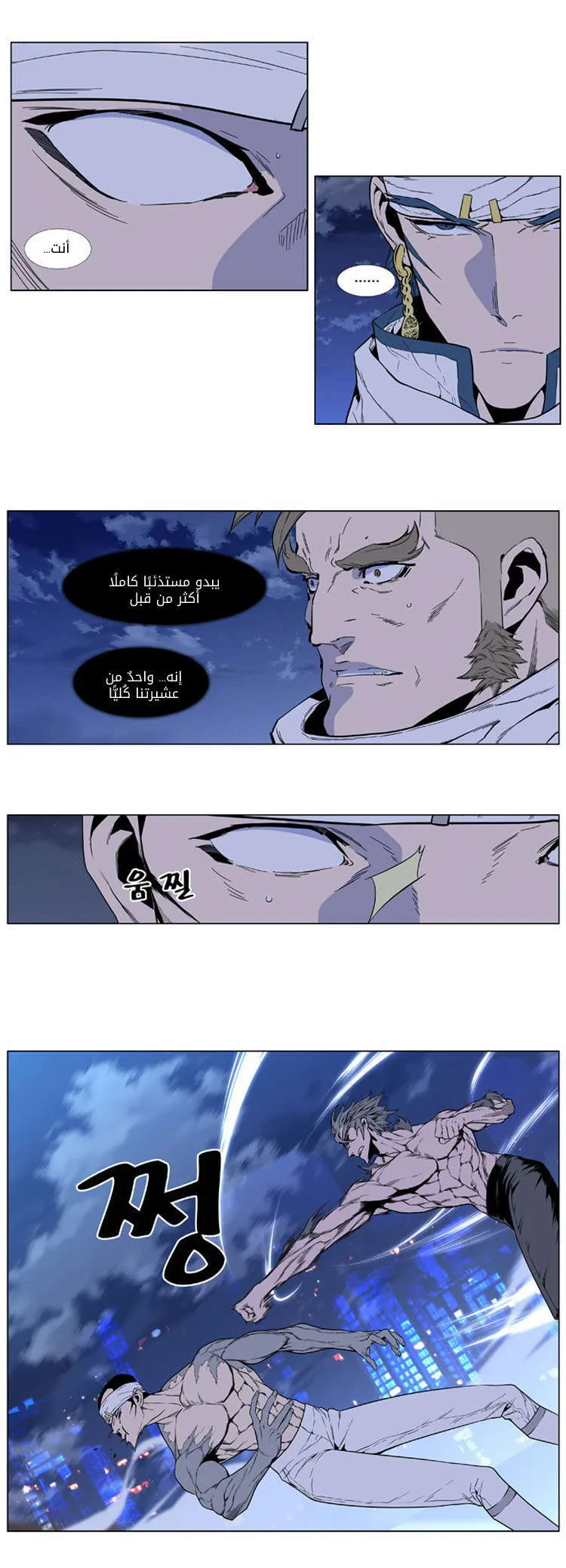 الصفحة 22 من 30