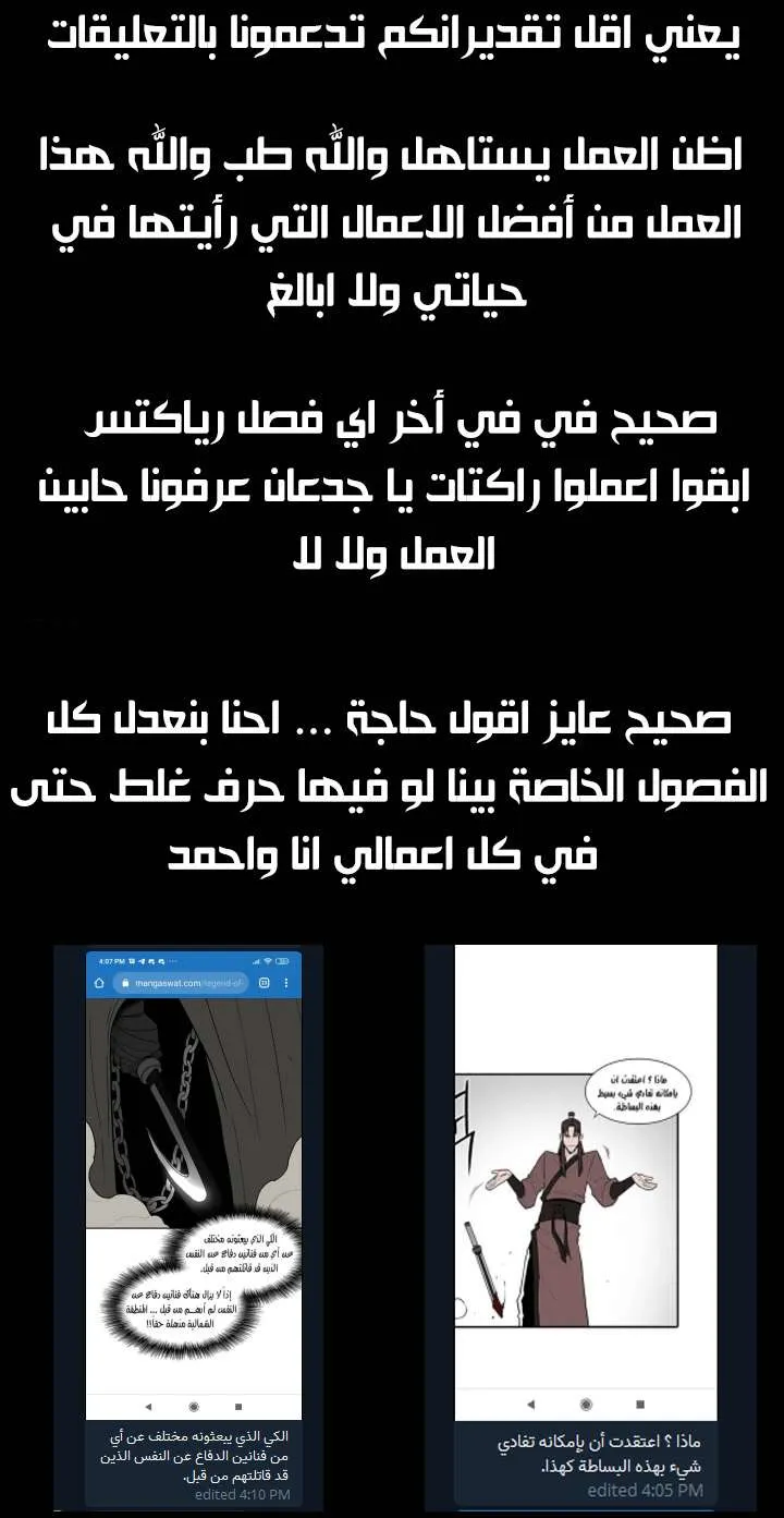 الصفحة 54 من 56