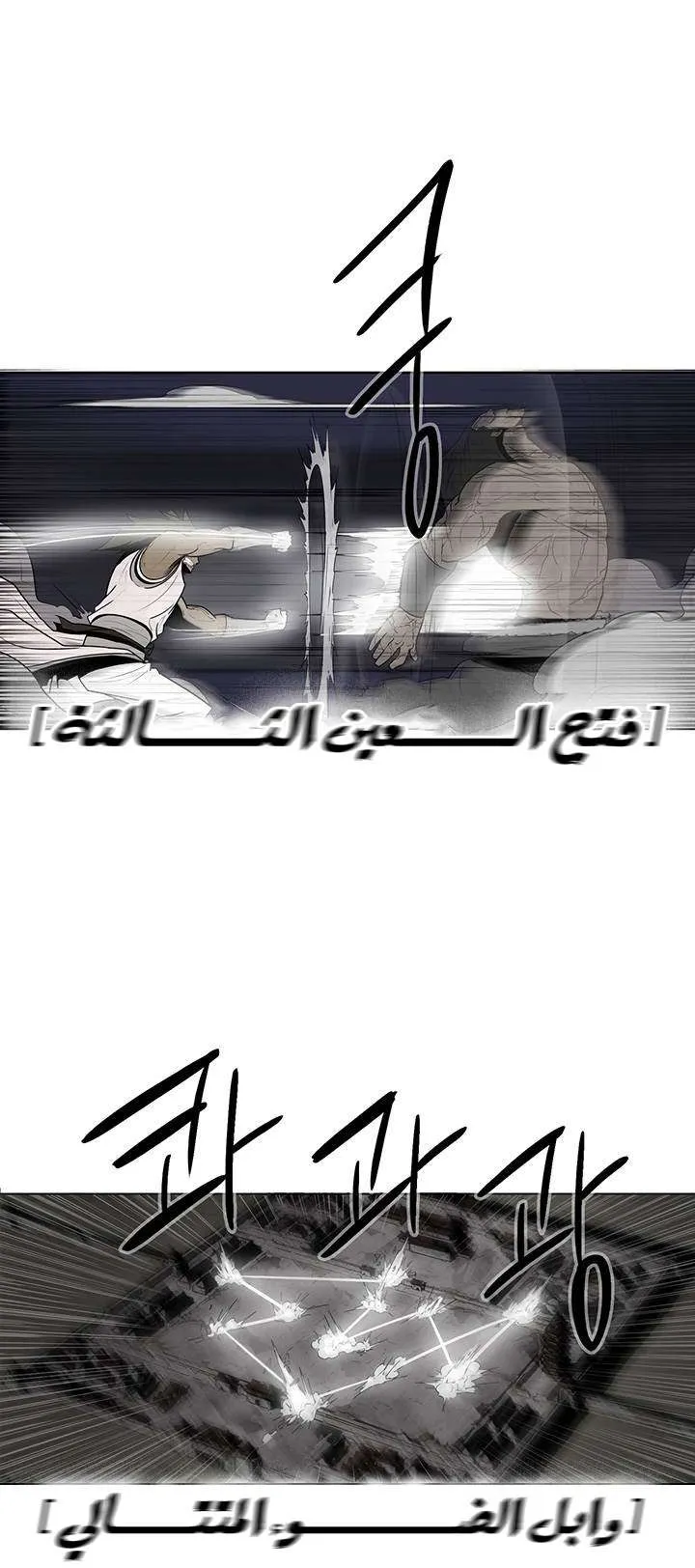 الصفحة 30 من 56