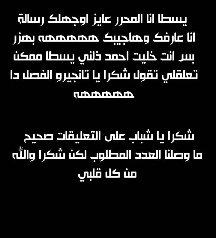 الصفحة 56 من 56