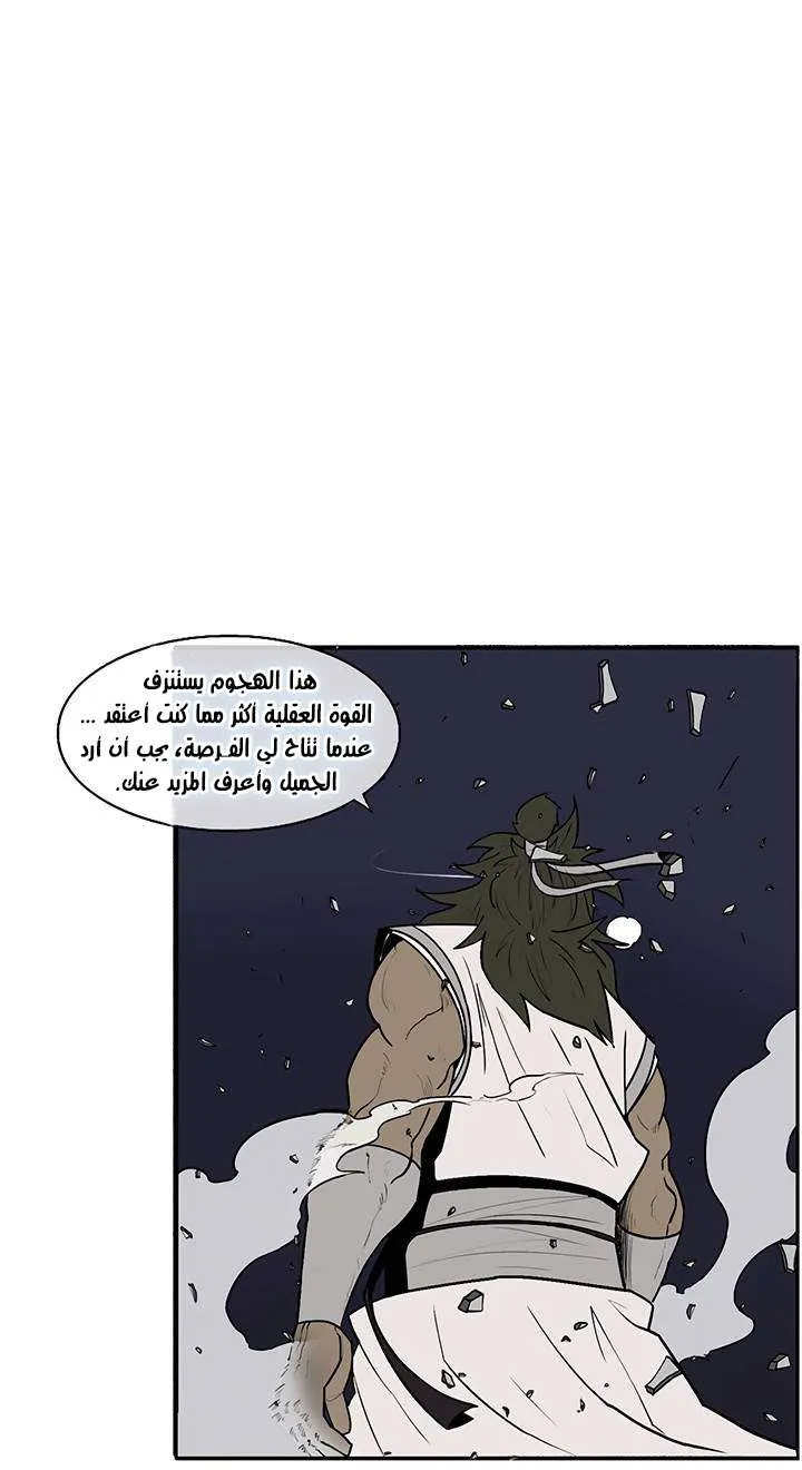 الصفحة 33 من 56