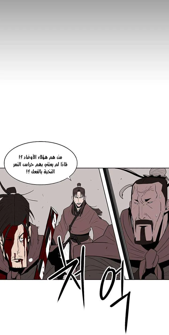 الصفحة 21 من 56