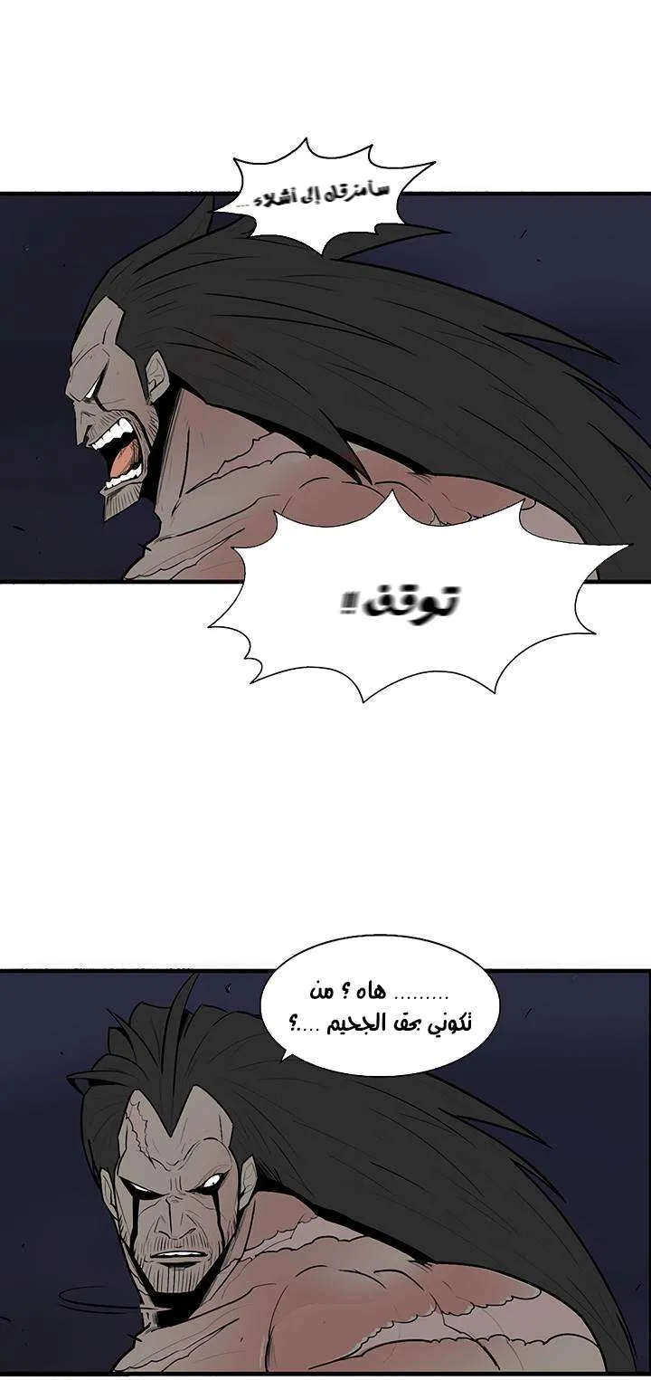 الصفحة 47 من 56