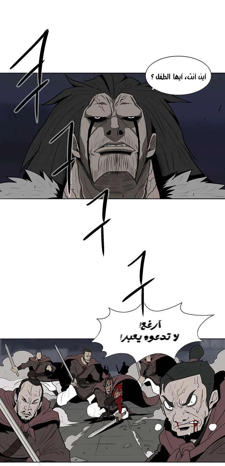 الصفحة 2 من 56