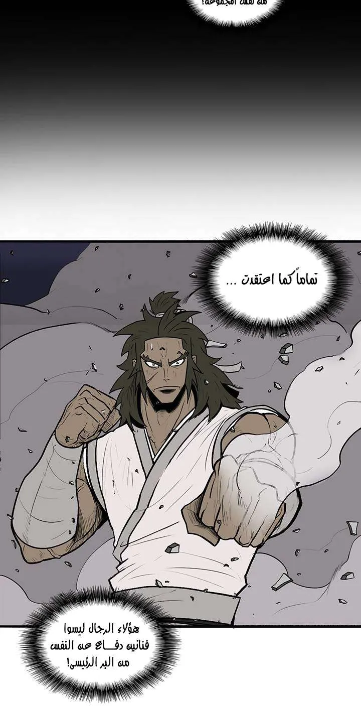 الصفحة 10 من 56