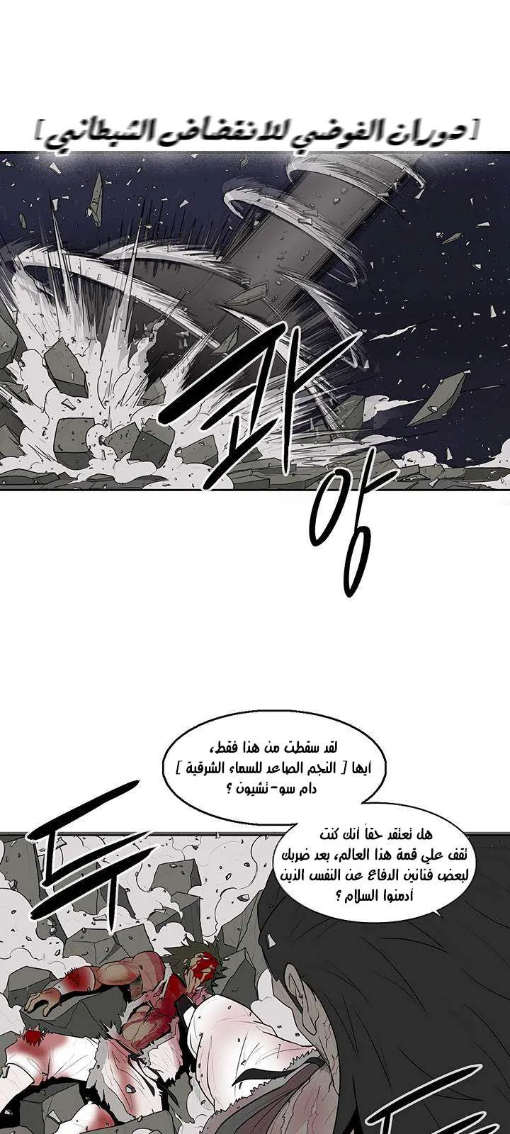 الصفحة 43 من 56