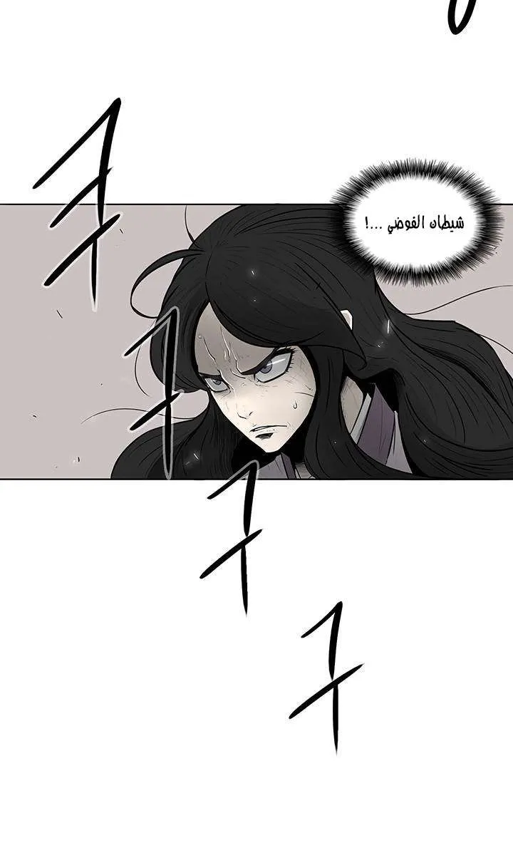 الصفحة 24 من 56