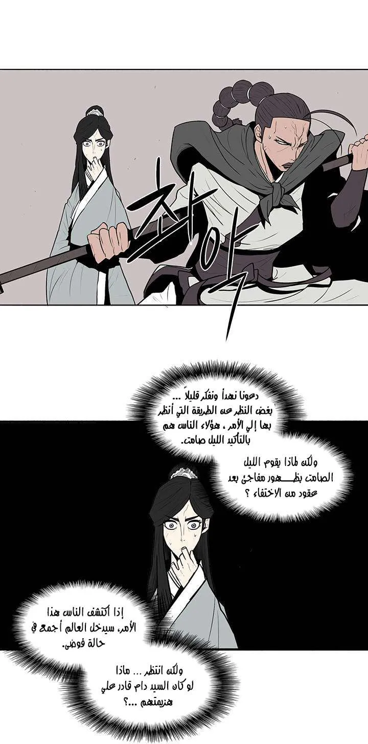 الصفحة 22 من 56