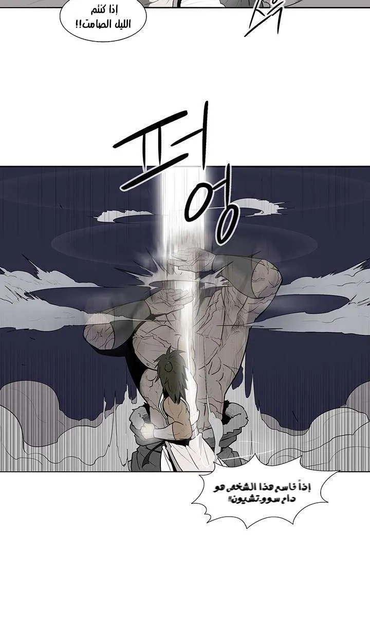 الصفحة 28 من 56