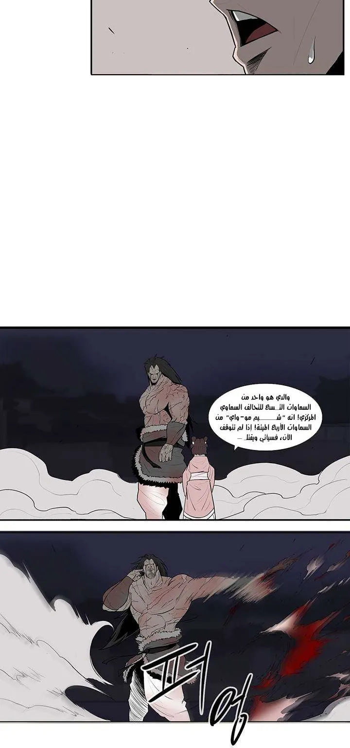 الصفحة 51 من 56