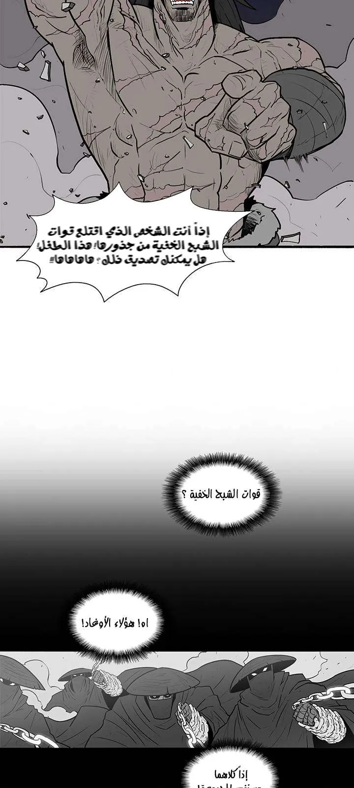 الصفحة 9 من 56