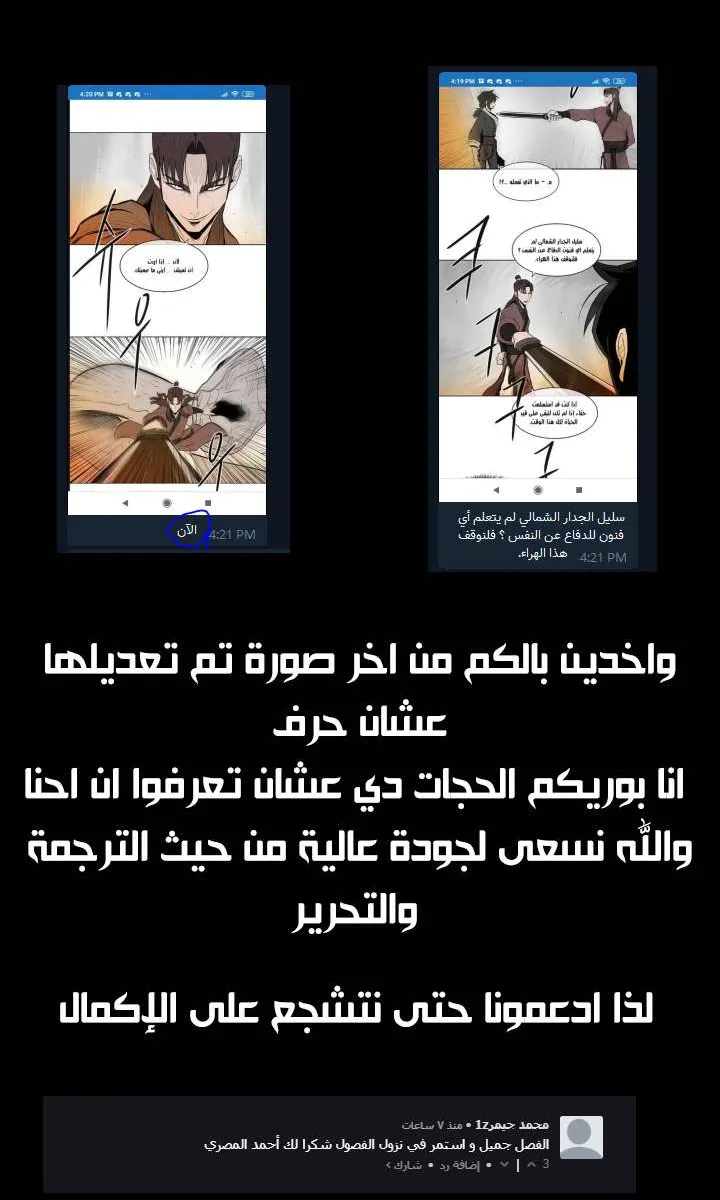 الصفحة 55 من 56