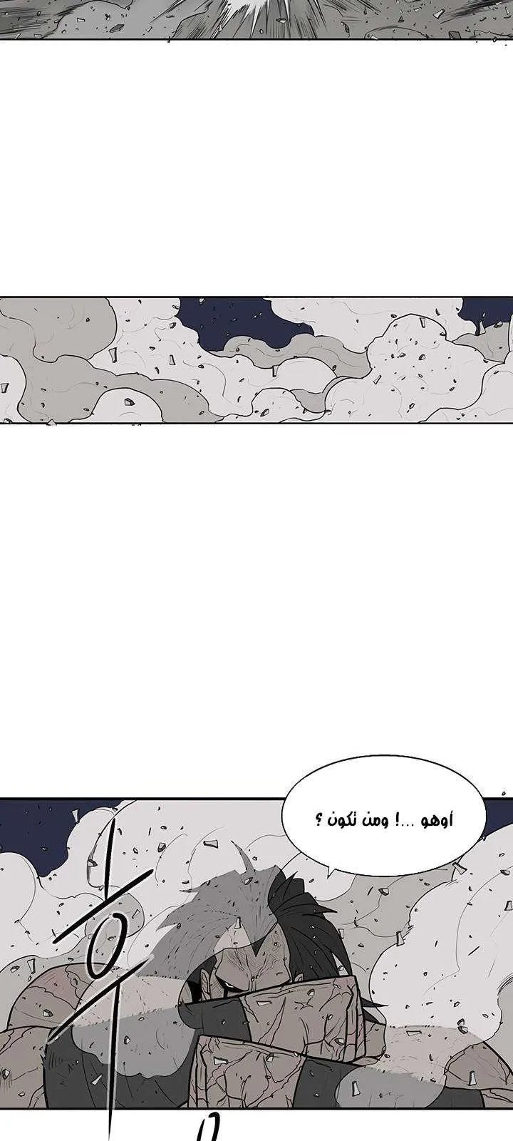 الصفحة 7 من 56