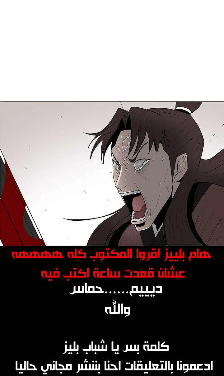 الصفحة 53 من 56
