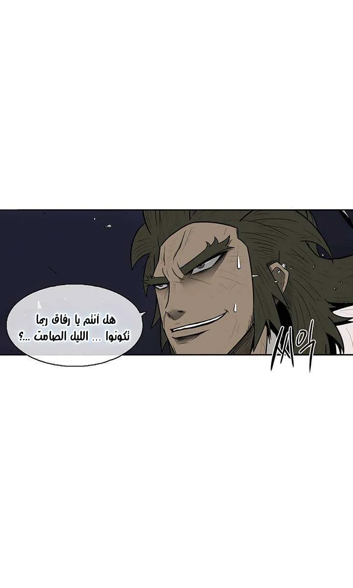 الصفحة 11 من 56