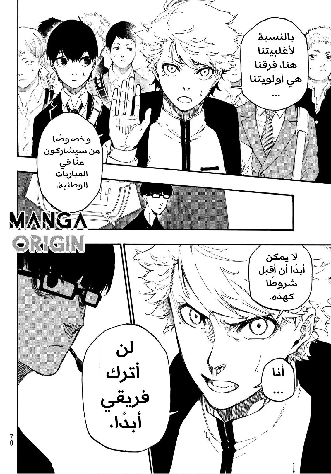 الصفحة 54 من 80