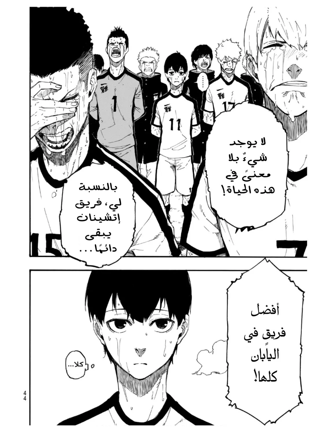 الصفحة 29 من 80