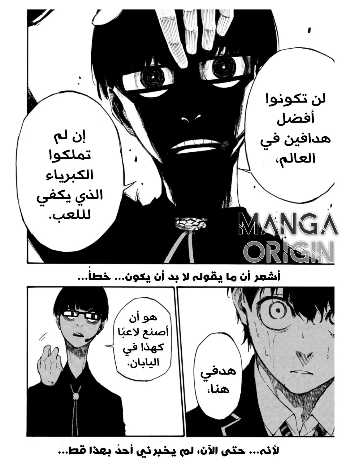 الصفحة 64 من 80
