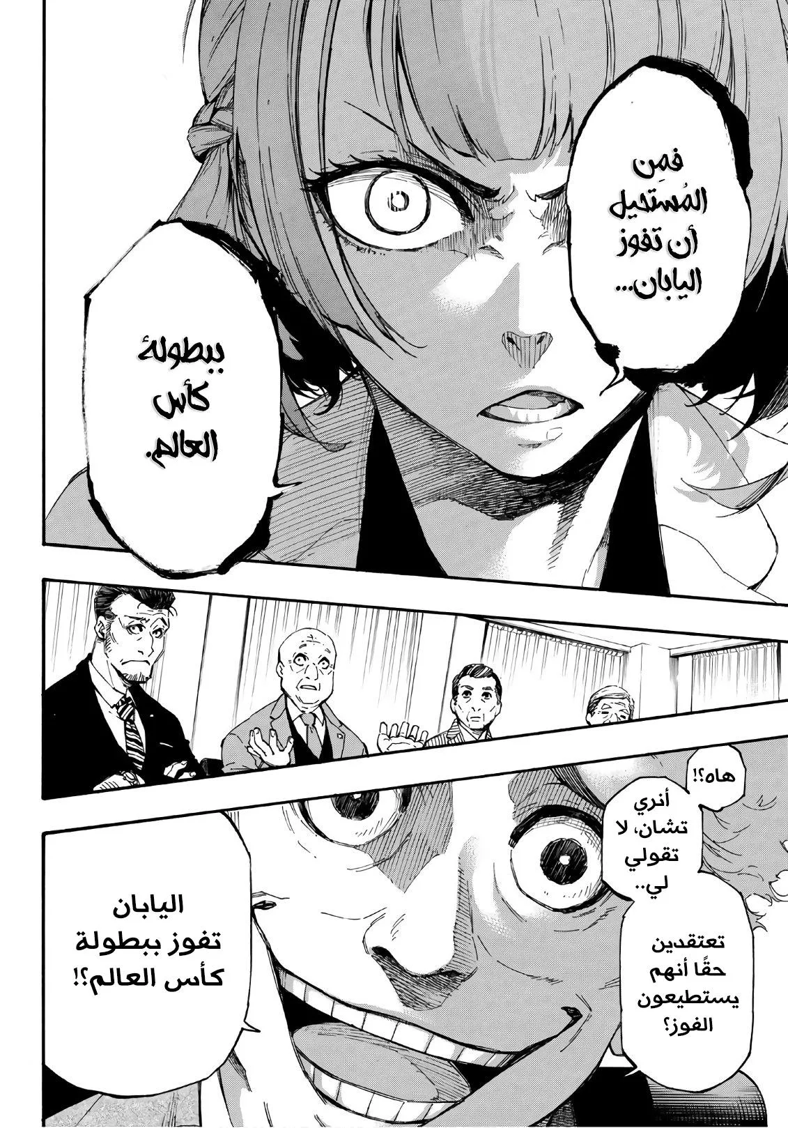 الصفحة 12 من 80