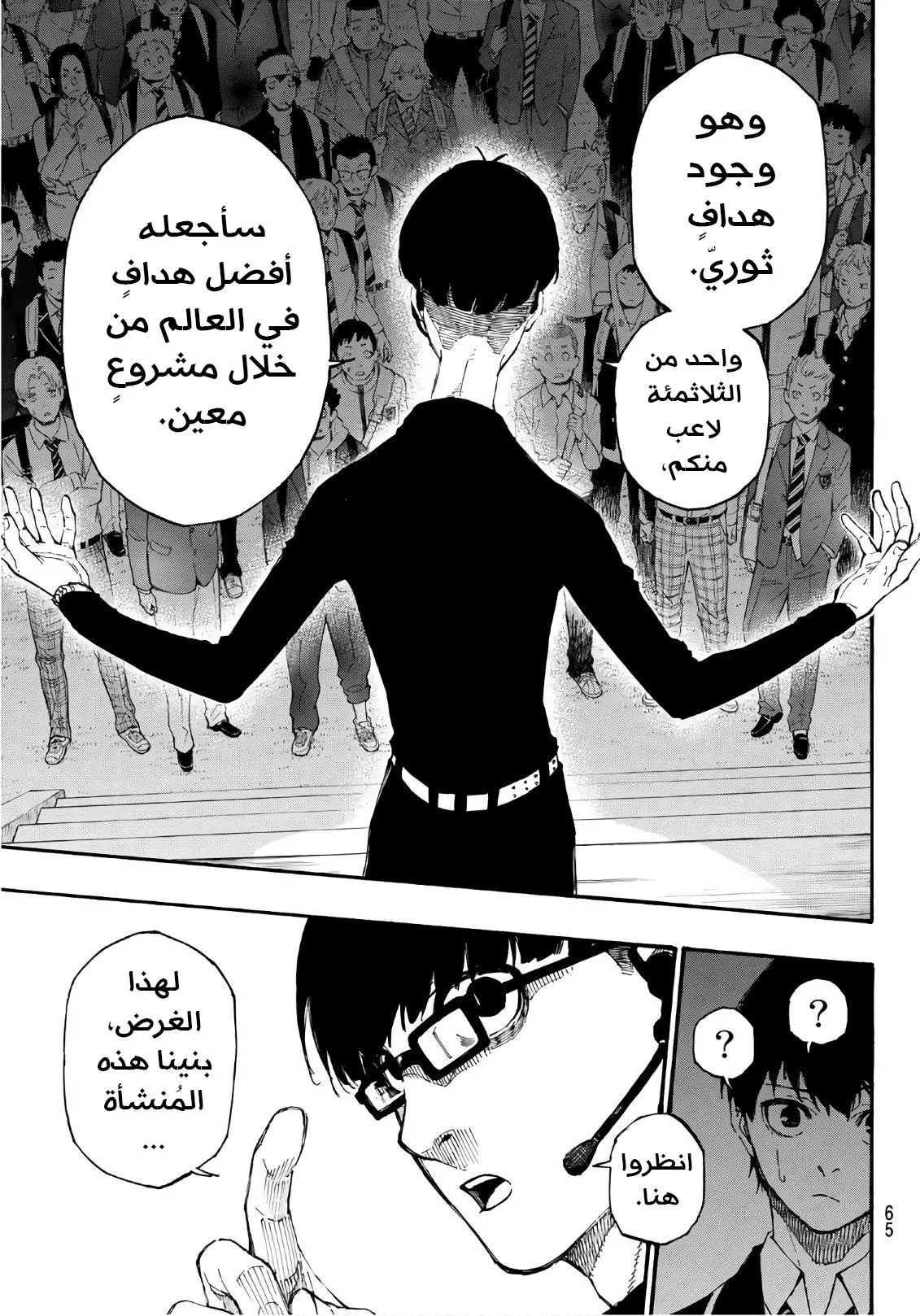 الصفحة 50 من 80