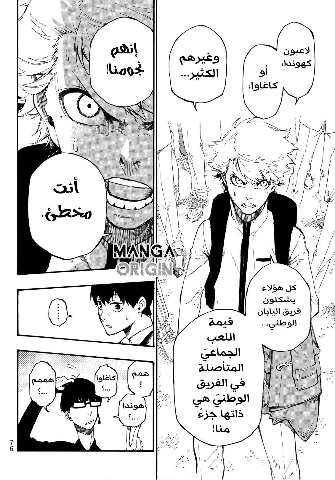 الصفحة 60 من 80