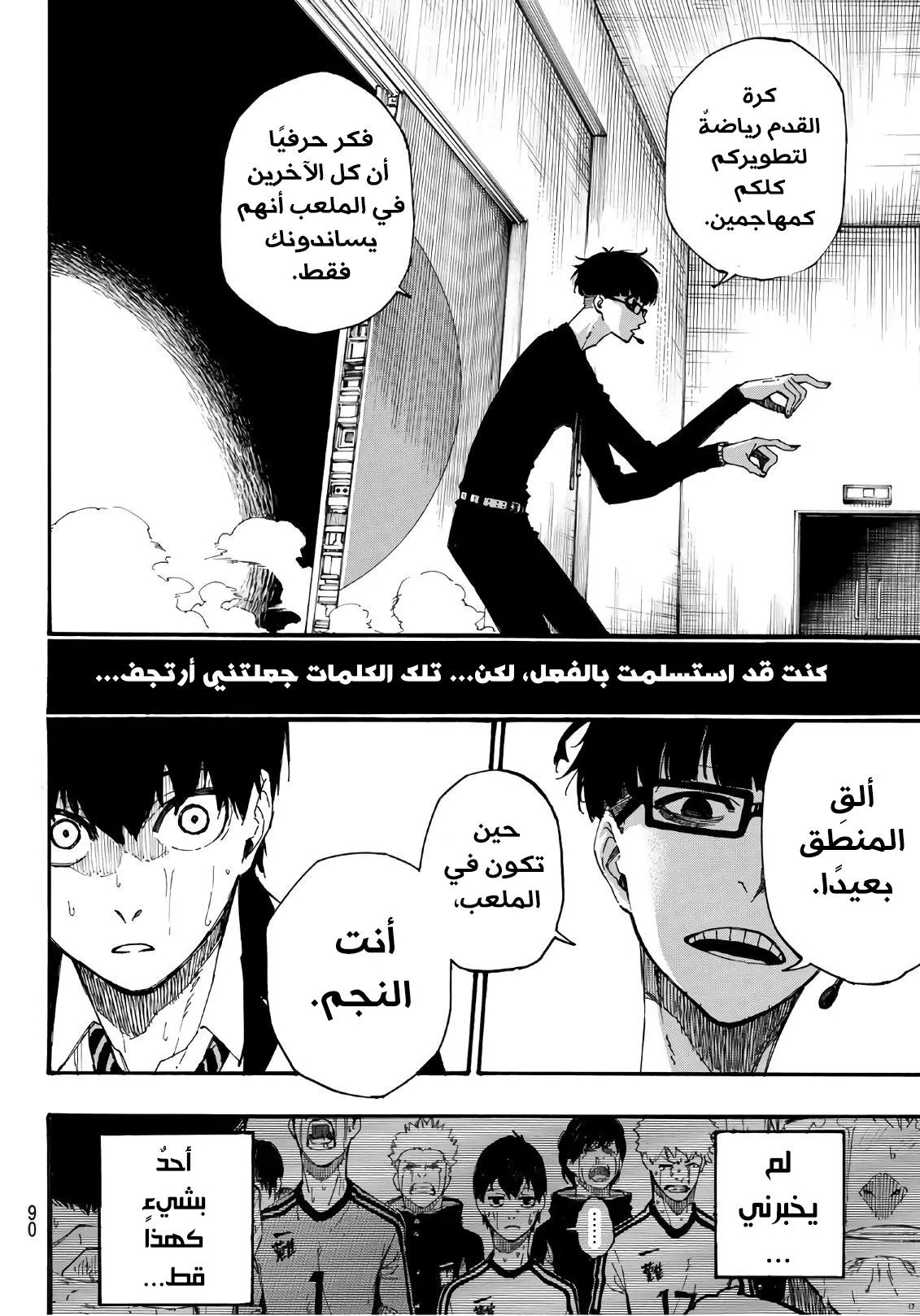 الصفحة 72 من 80