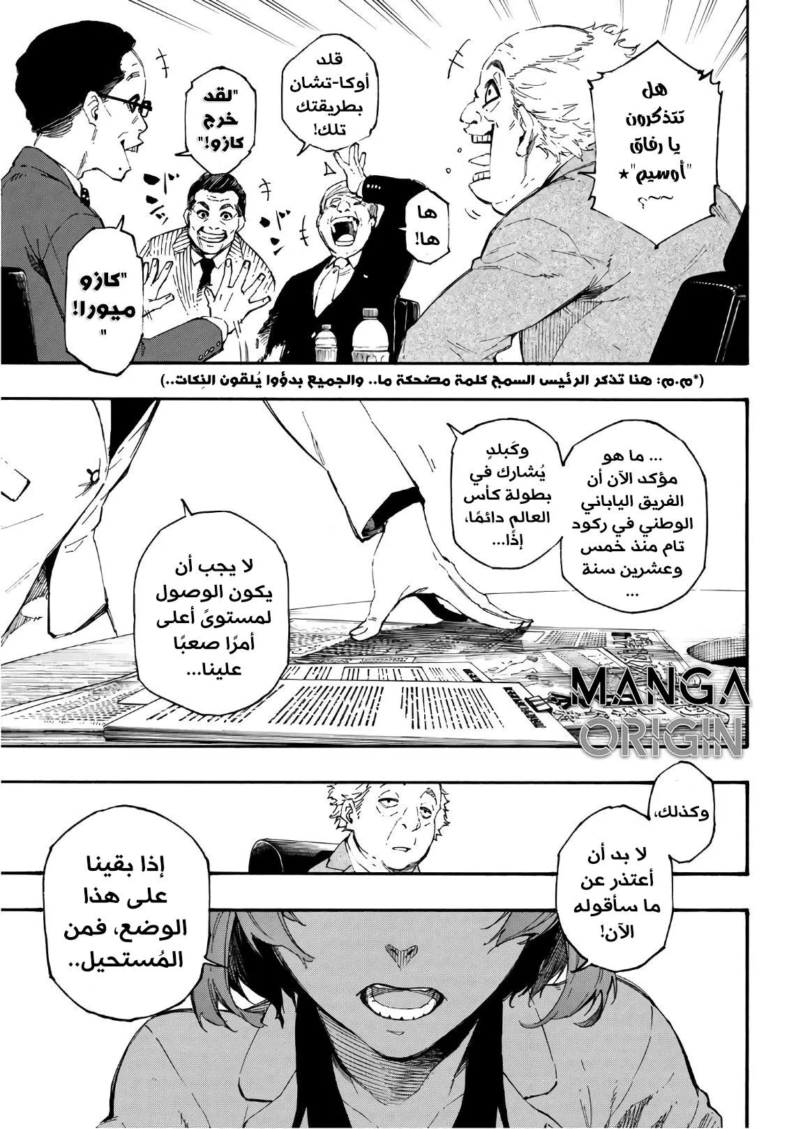 الصفحة 11 من 80