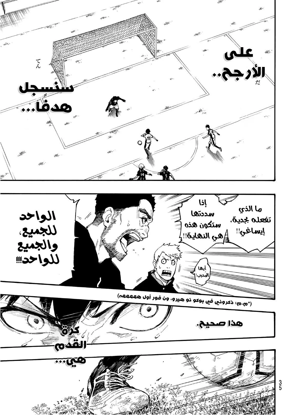 الصفحة 20 من 80