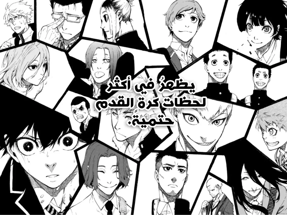الصفحة 77 من 80