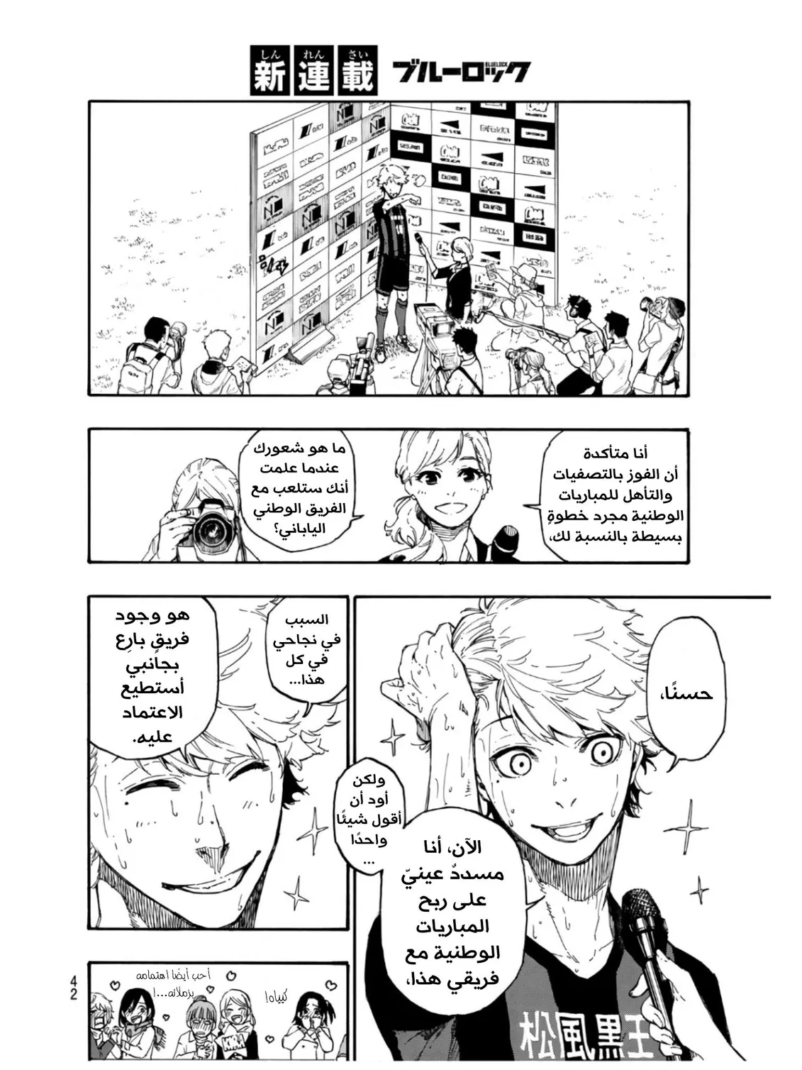 الصفحة 27 من 80