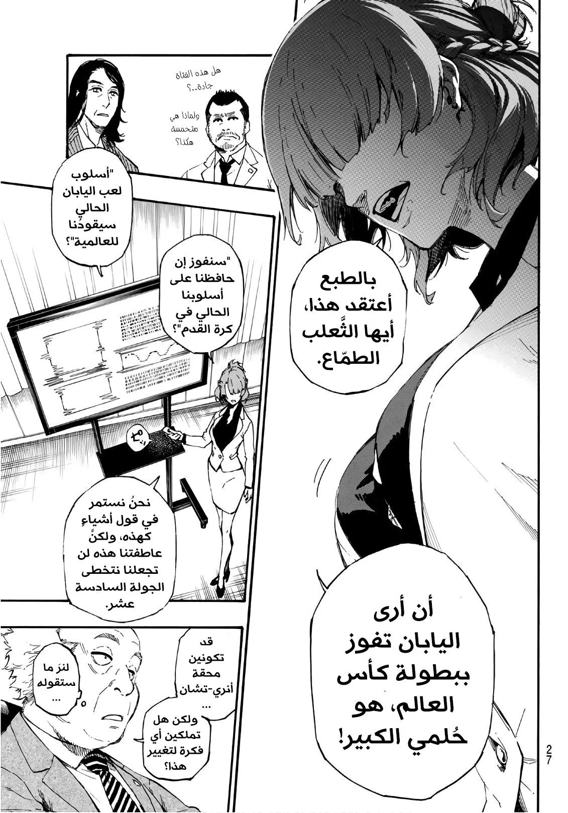 الصفحة 13 من 80
