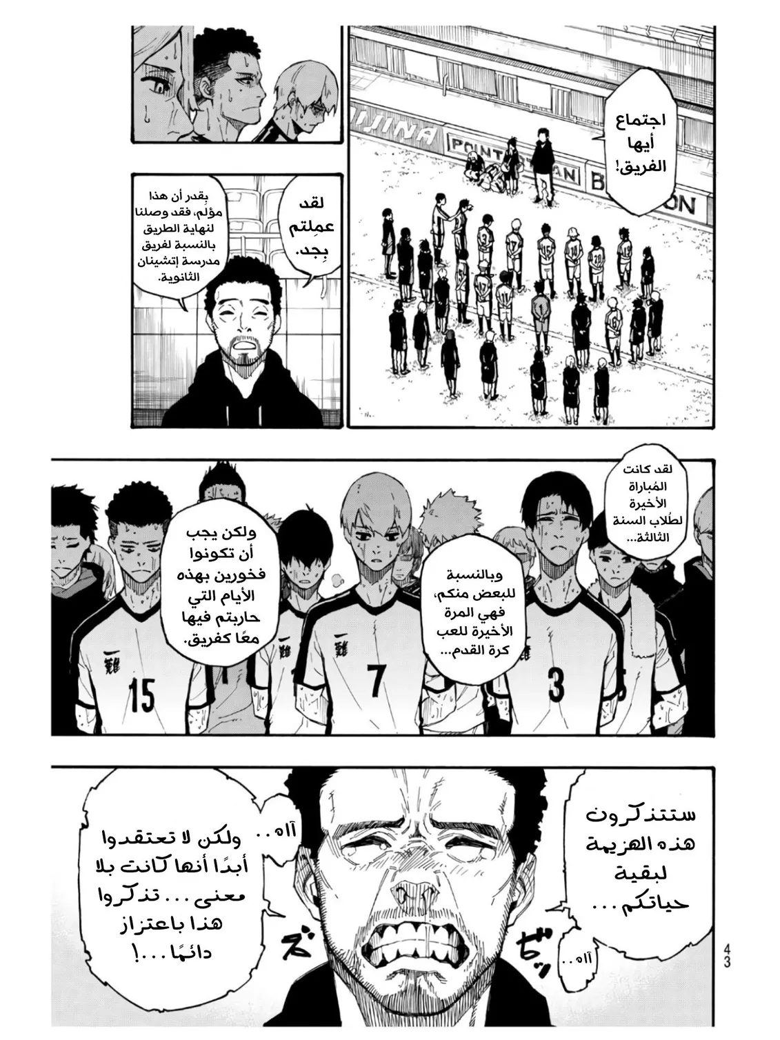 الصفحة 28 من 80