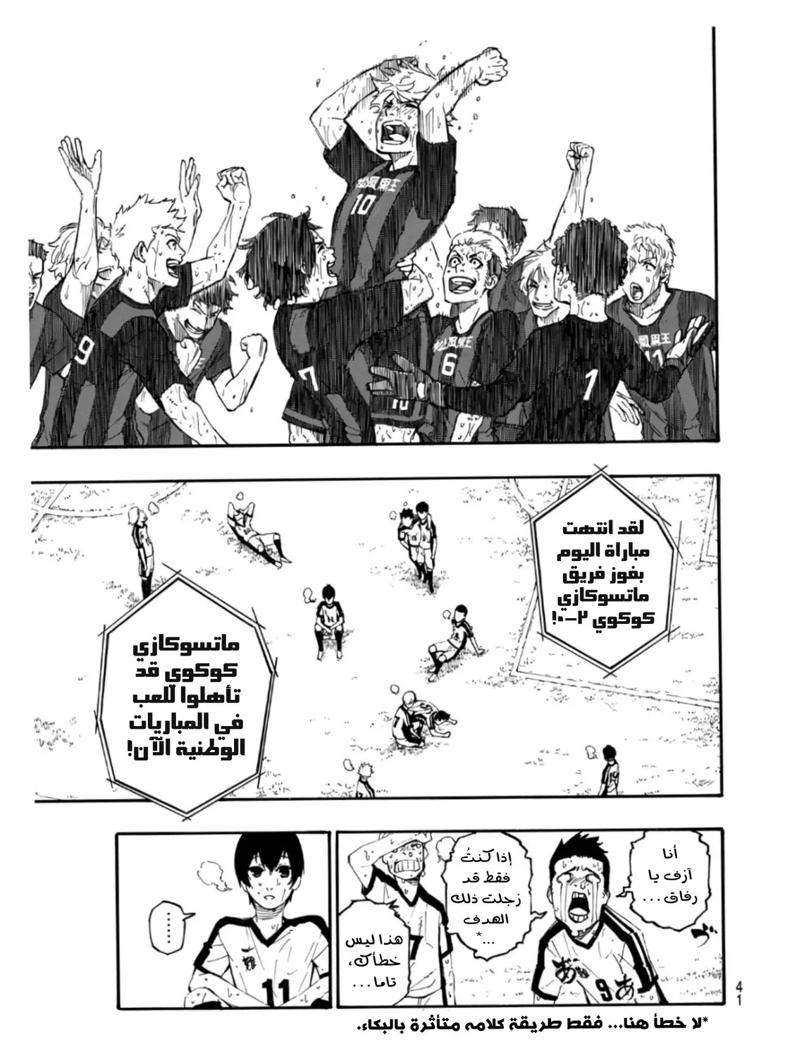الصفحة 26 من 80