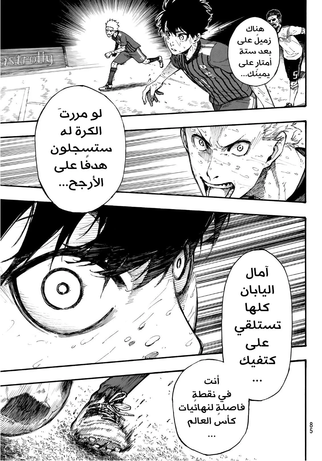 الصفحة 69 من 80