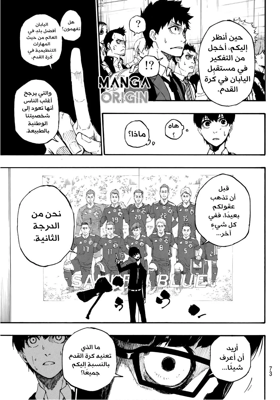 الصفحة 57 من 80