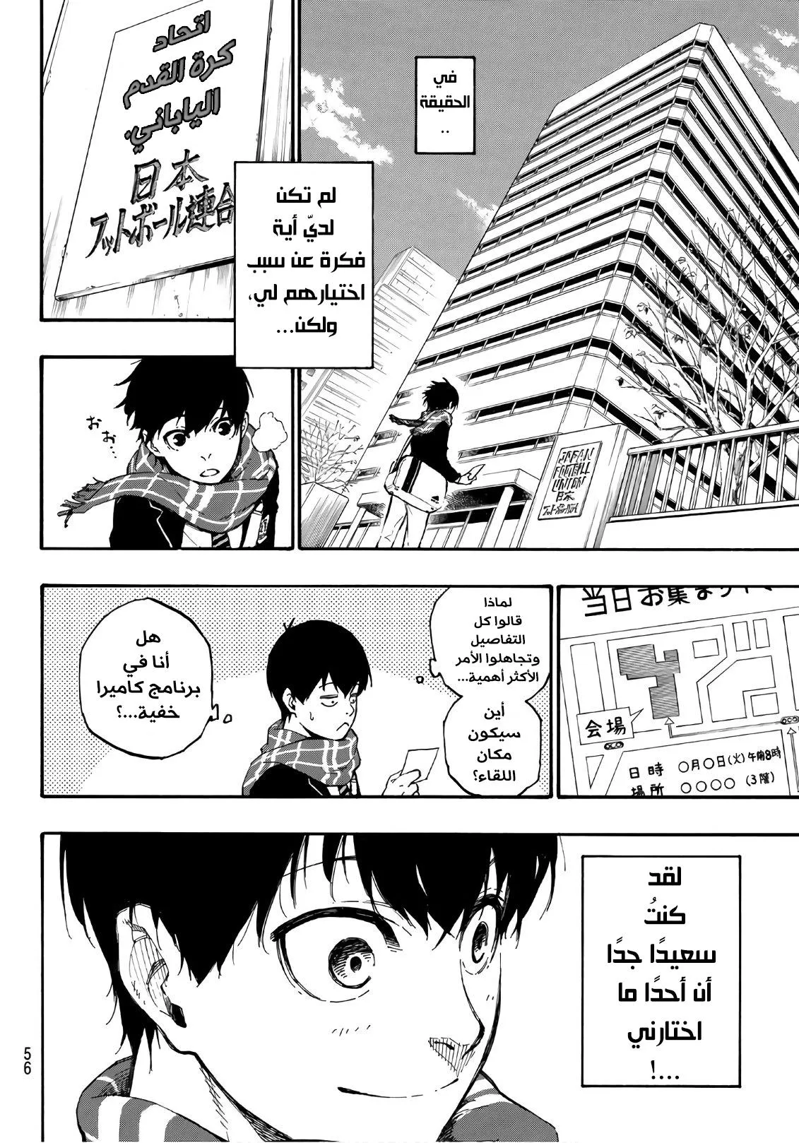 الصفحة 42 من 80