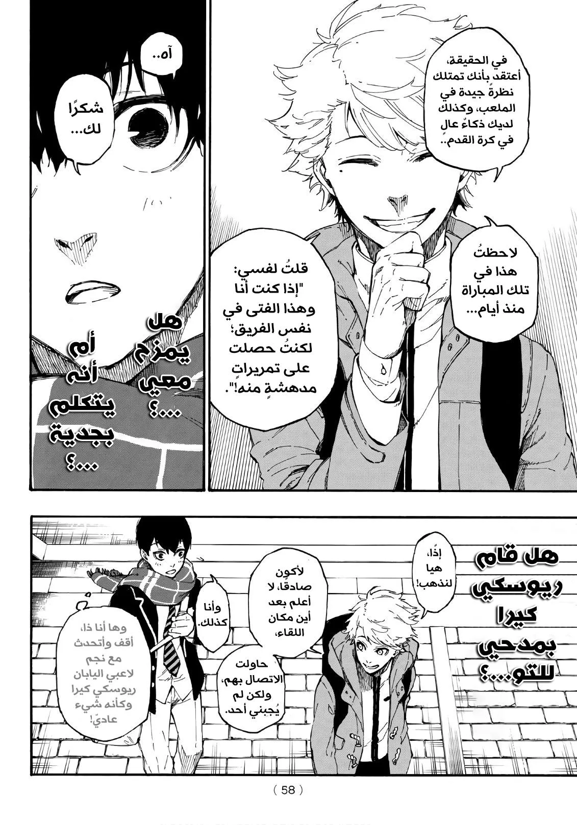 الصفحة 44 من 80