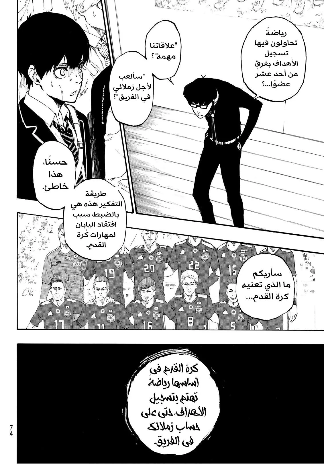 الصفحة 58 من 80