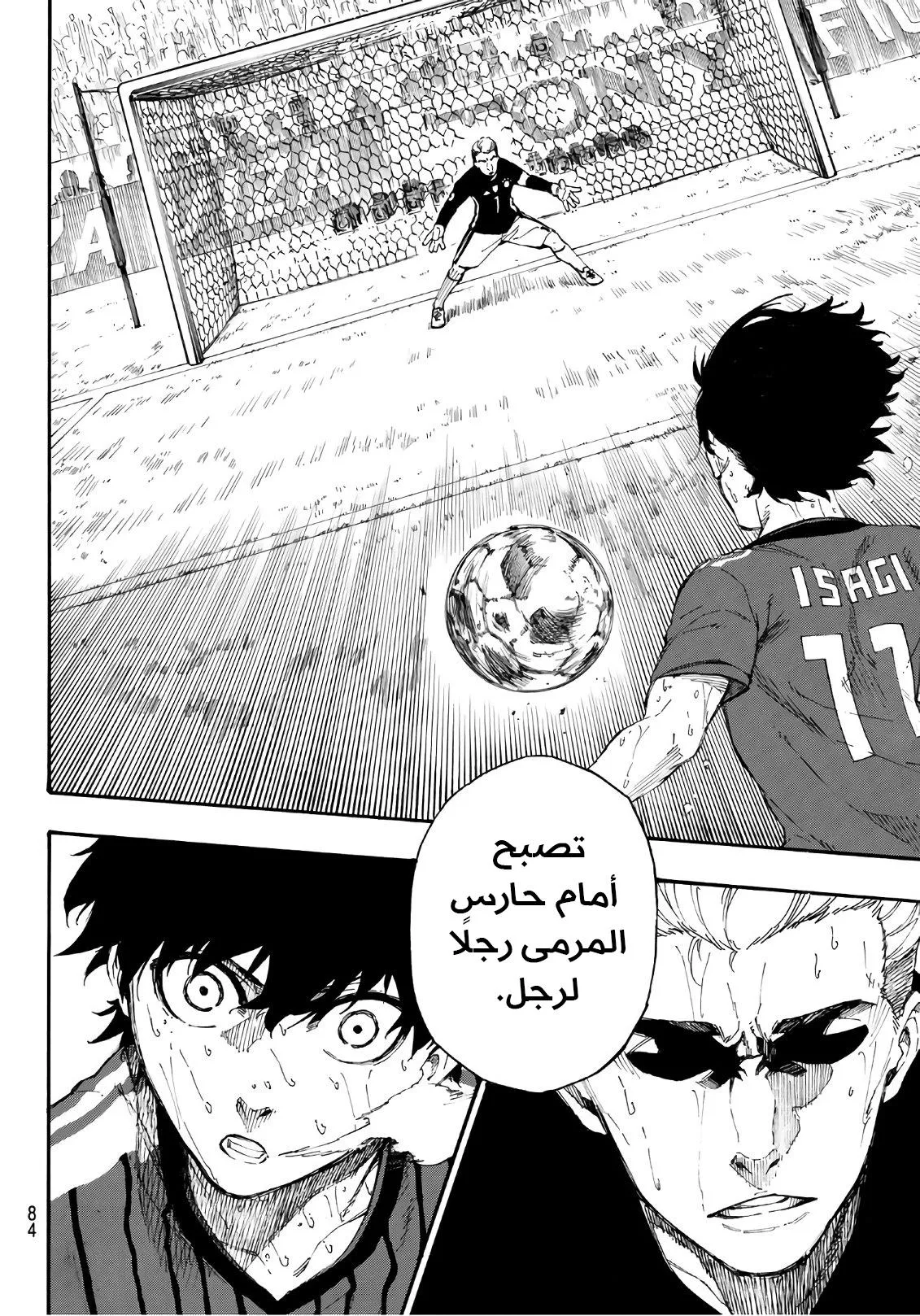الصفحة 68 من 80