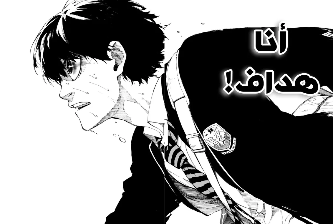 الصفحة 74 من 80