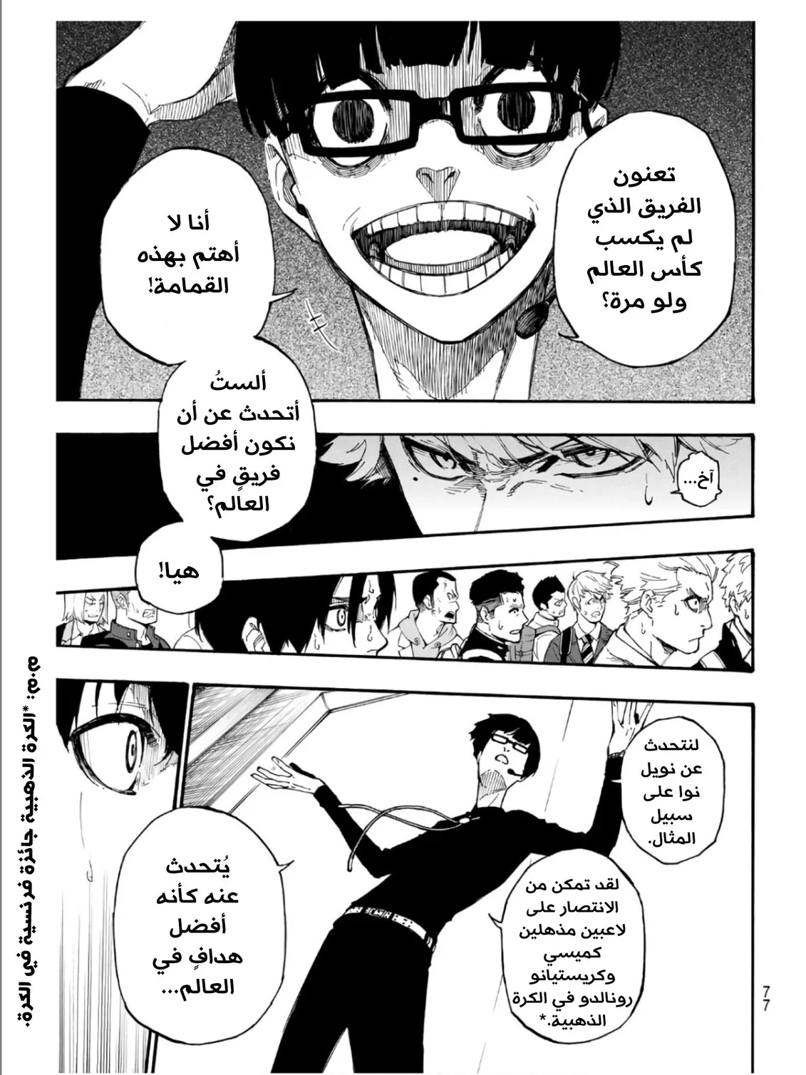 الصفحة 61 من 80