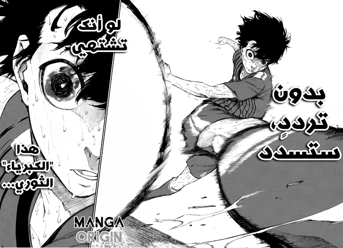 الصفحة 70 من 80