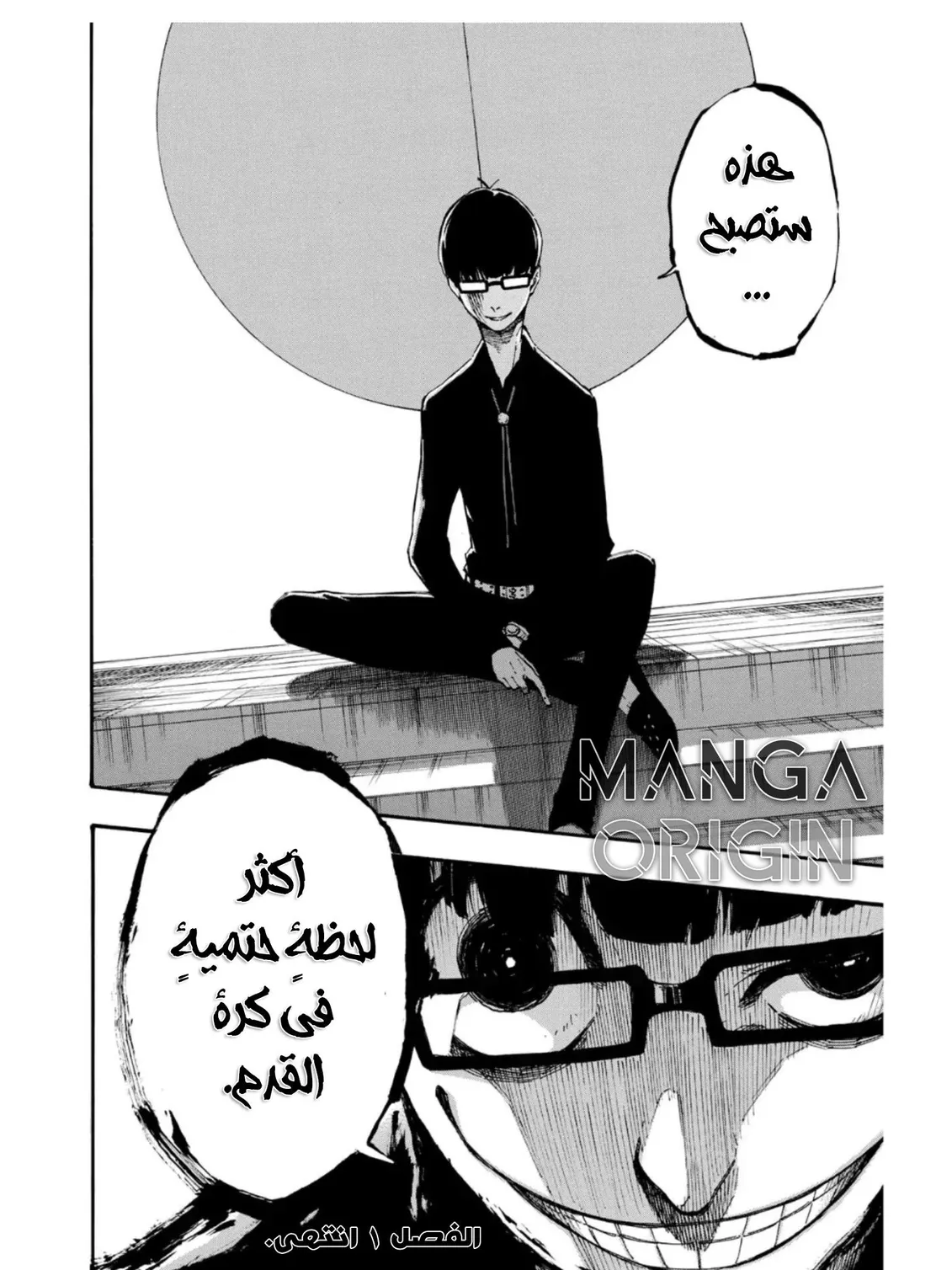 الصفحة 80 من 80
